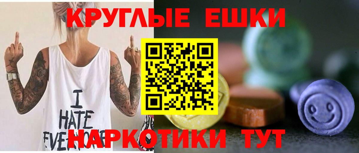 Ecstasy 300 mg Лабинск
