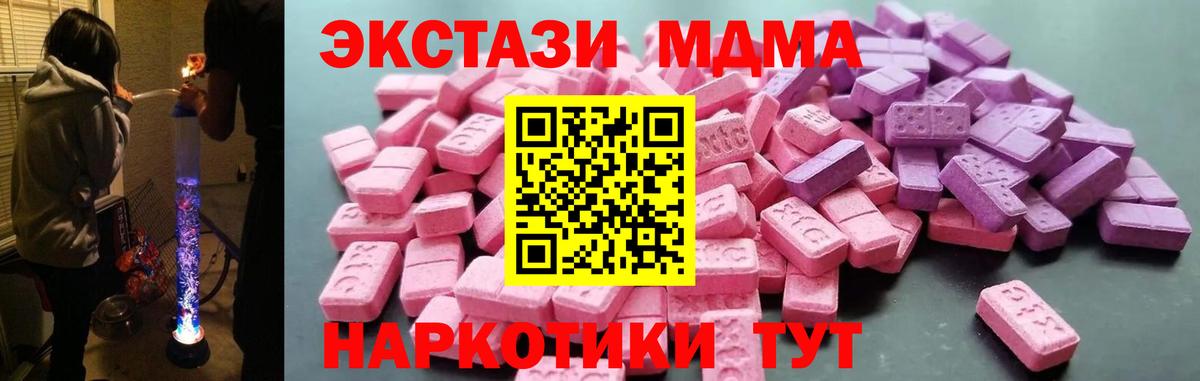 MEGA ССЫЛКА  Вход с VPN  Лабинск  хочу наркоту  ЭКСТАЗИ круглые  Экстази TESLA 