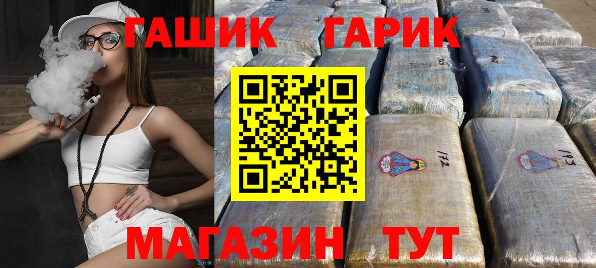 наркотики  Гашиш AMNESIA HAZE  Гашиш  Вход с VPN  Лабинск  ГАШИШ убойный 