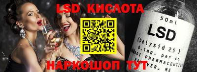 прущий лед Ипатово
