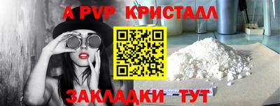 альфа пвп Ирбит