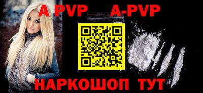 прущий лед Ипатово