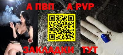 альфа пвп Ирбит
