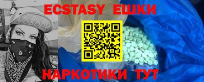 прущий лед Ипатово