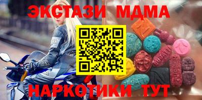 шишки Камышлов