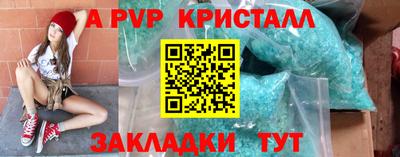 прущий лед Ипатово