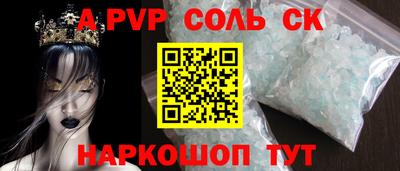 шишки Камышлов
