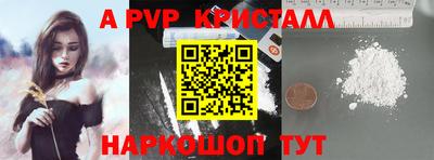 прущий лед Ипатово