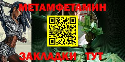 гидропоника Изобильный