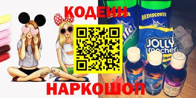 прущий лед Ипатово