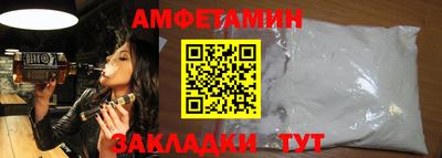 прущий лед Ипатово