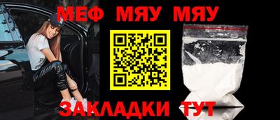 прущий лед Ипатово