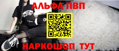 прущий лед Ипатово