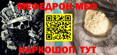 прущий лед Ипатово
