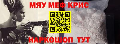 прущий лед Ипатово