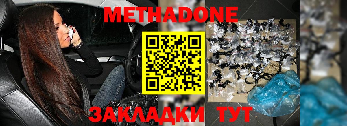 Alpha-PVP СК   Кокаин  Вход с VPN  MDMA  Меф кристаллы  Лсд 25  ГЕРОИН  Лабинск  Марихуана 
