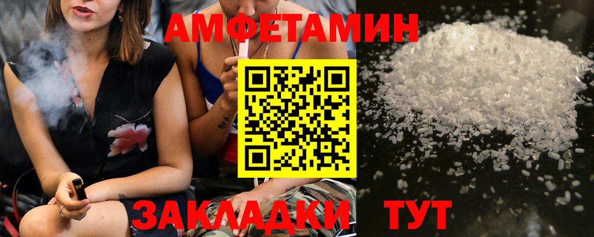 Первитин винт  Первитин винт  Лабинск  Вход с VPN 