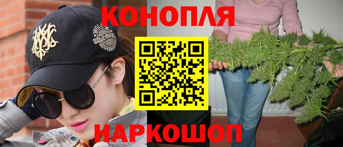 Бошки марихуана THC 21%  Марихуана Ganja  Вход с VPN  Каннабис план  Лабинск  МАРИХУАНА VHQ 
