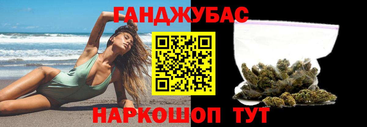 Шишки марихуана White Widow Лабинск